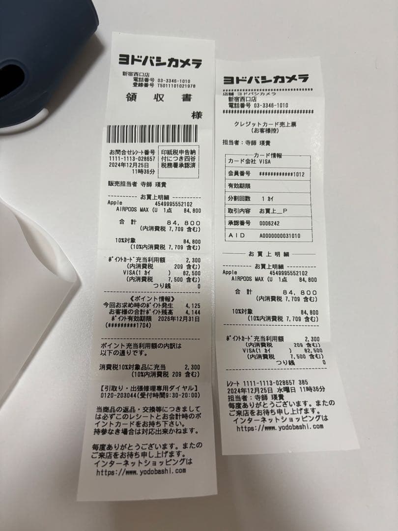 AirPods Max スカイブルー　正規品