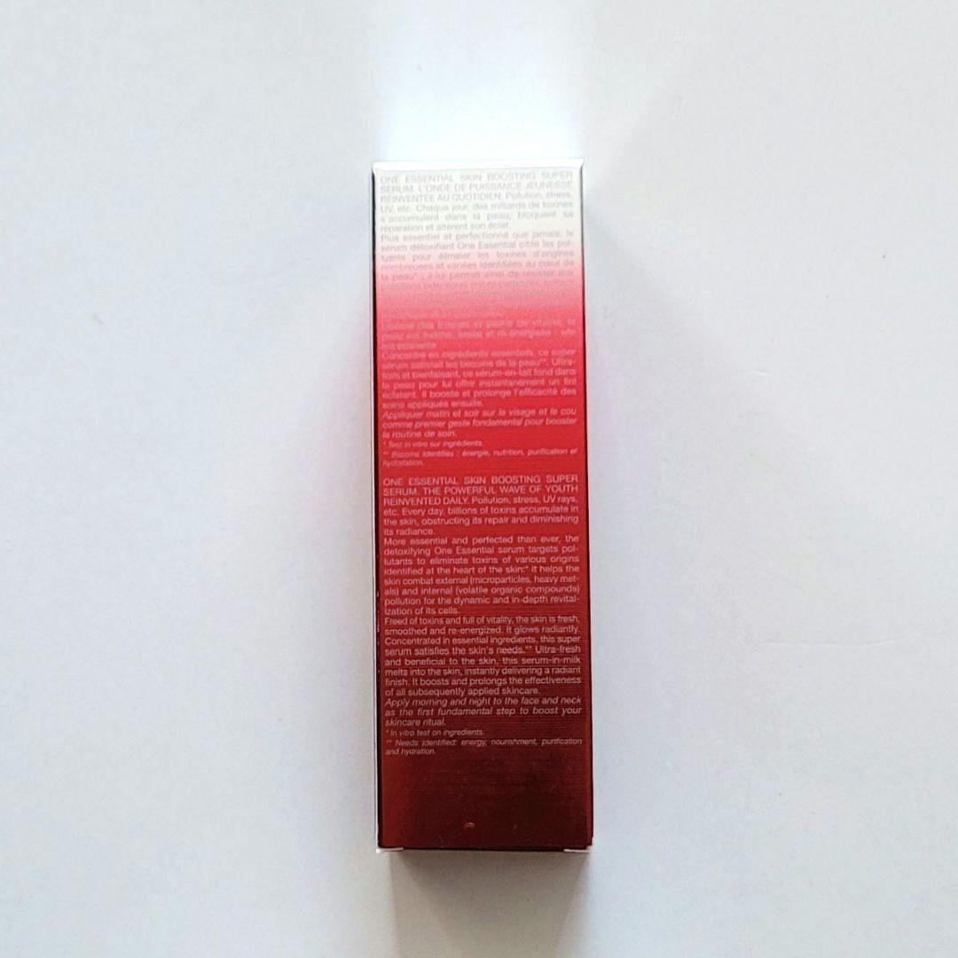 Dior ディオール ♡ ワンエッセンシャル セラム 75ml