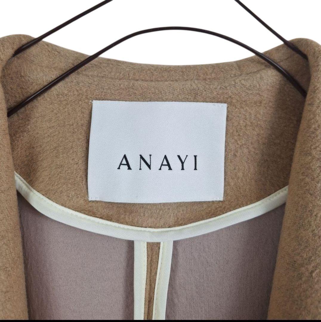 美品 ANAYI カシミアタッチ　バイカラーフードコート