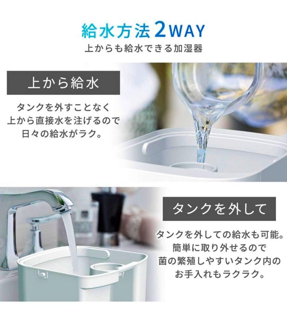 【超美品】アイリスオーヤマ リモコン付加湿器 UHK-500-W