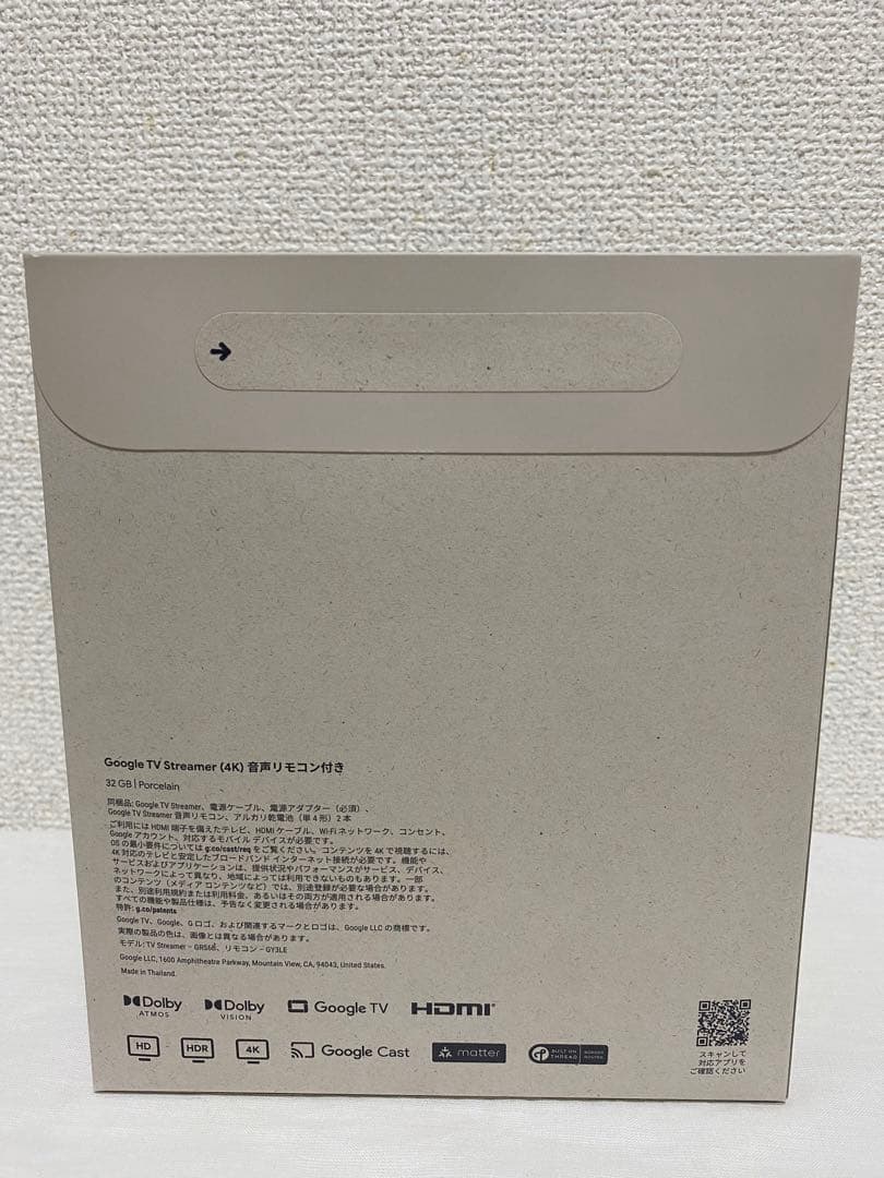 Google TV Streamer(4K) 有線LAN・WiFi対応