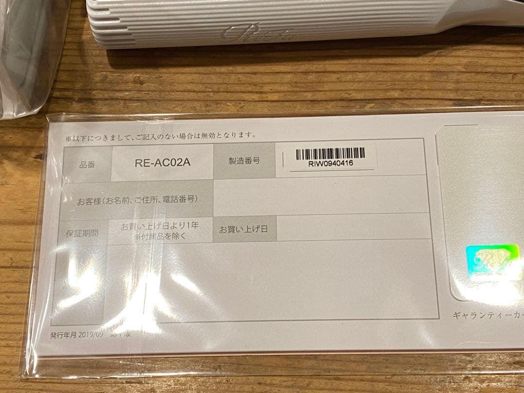 ReFa RE-AC02A ストレートアイロン