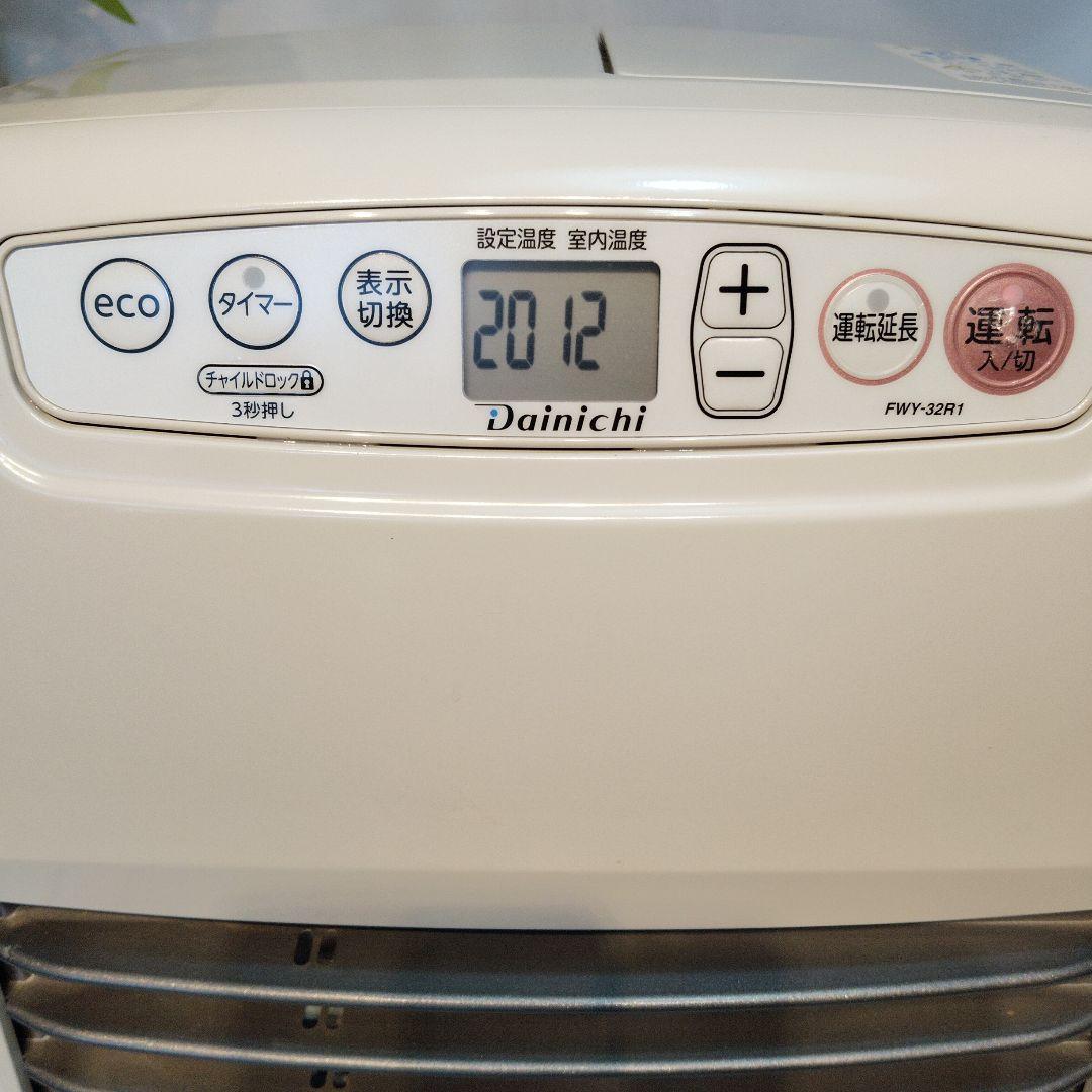 Dainichi FWY-32R1 ガスファンヒーター ホワイト