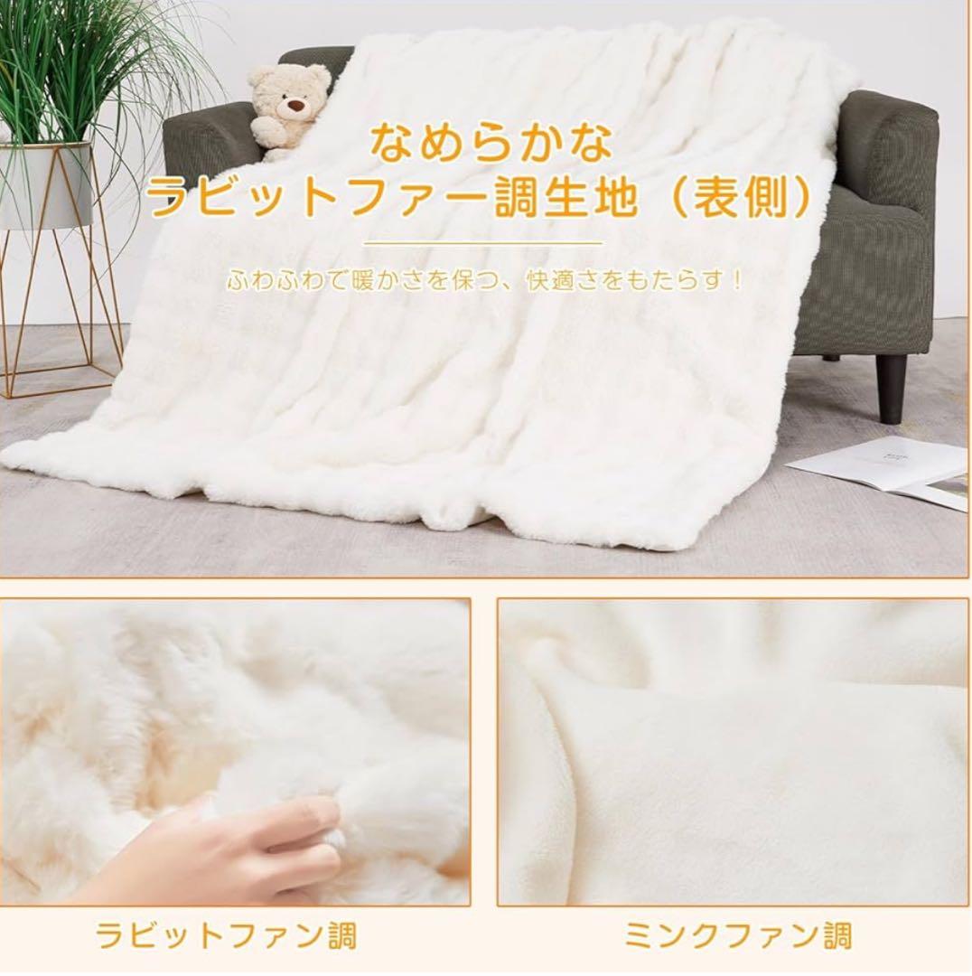 MOSMEE 電気毛布 【表面兎毛調+裏面ポリエステル素材】 190×130c
