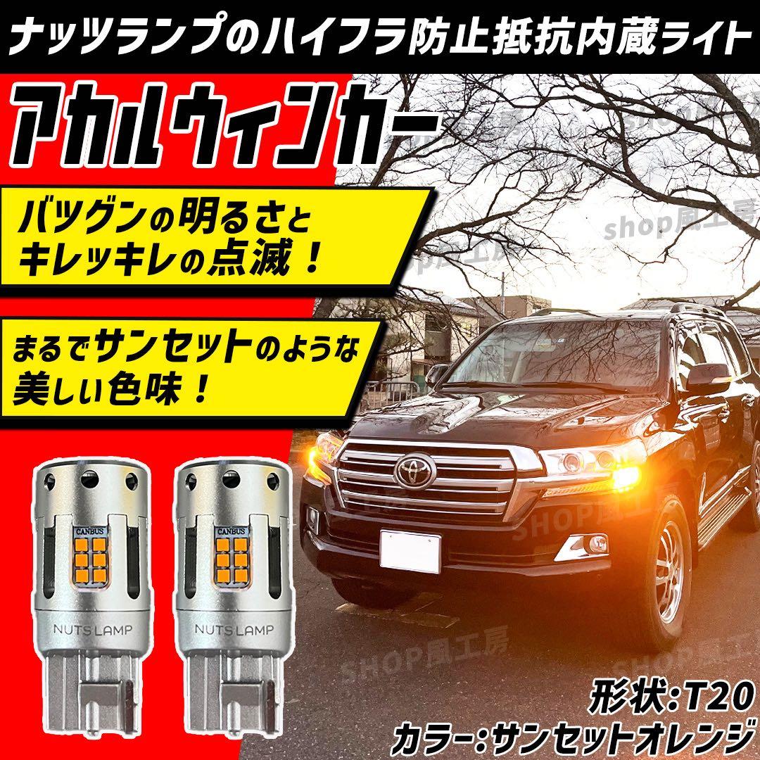 オデッセイ様　まとめページになります。