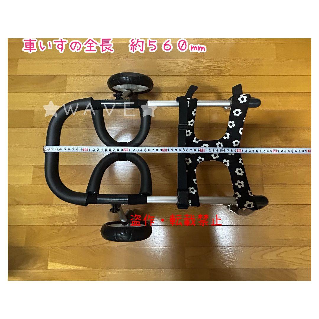 rouken.seta　犬用車椅子　犬の歩行器　シニア犬　介護　犬の車いす