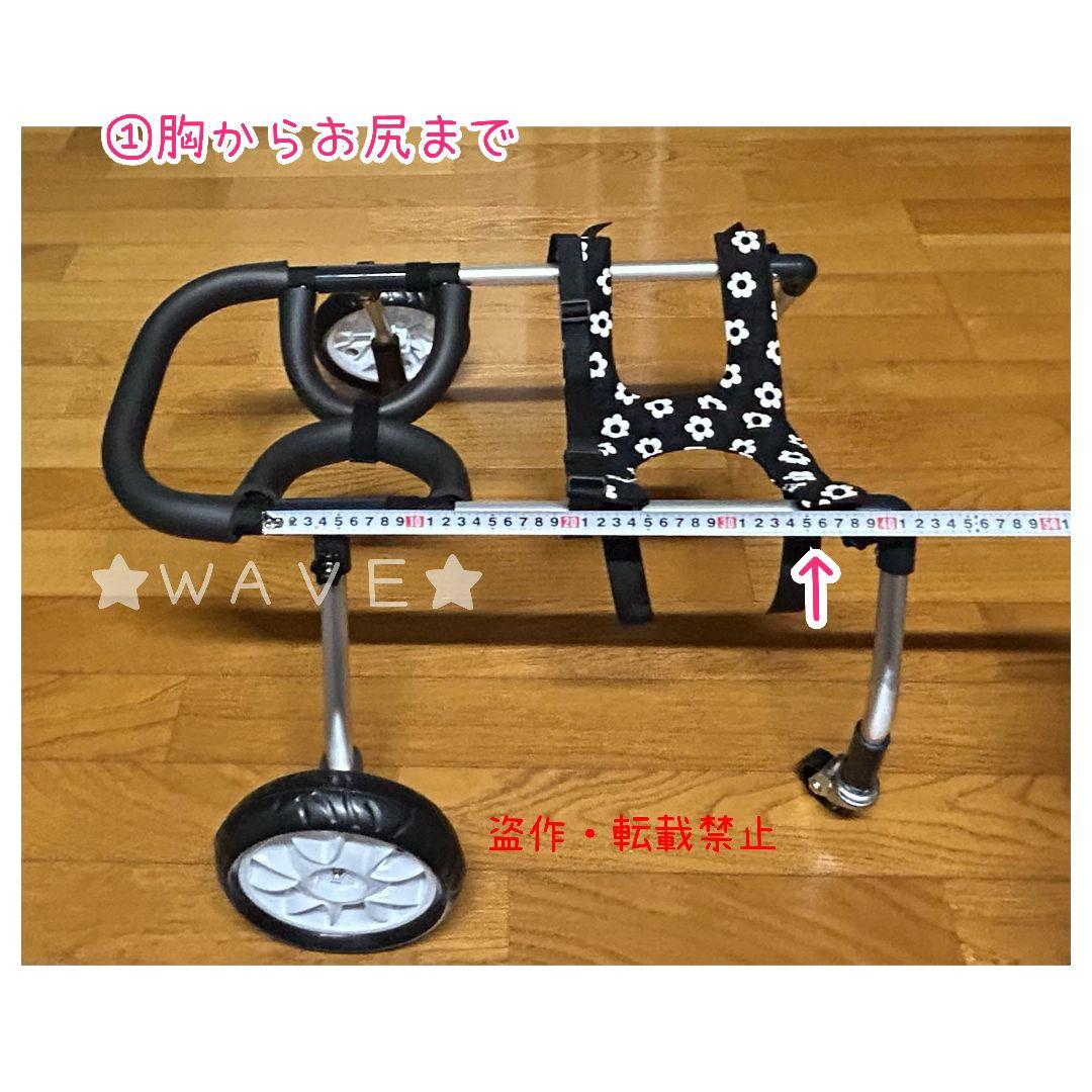 rouken.seta　犬用車椅子　犬の歩行器　シニア犬　介護　犬の車いす