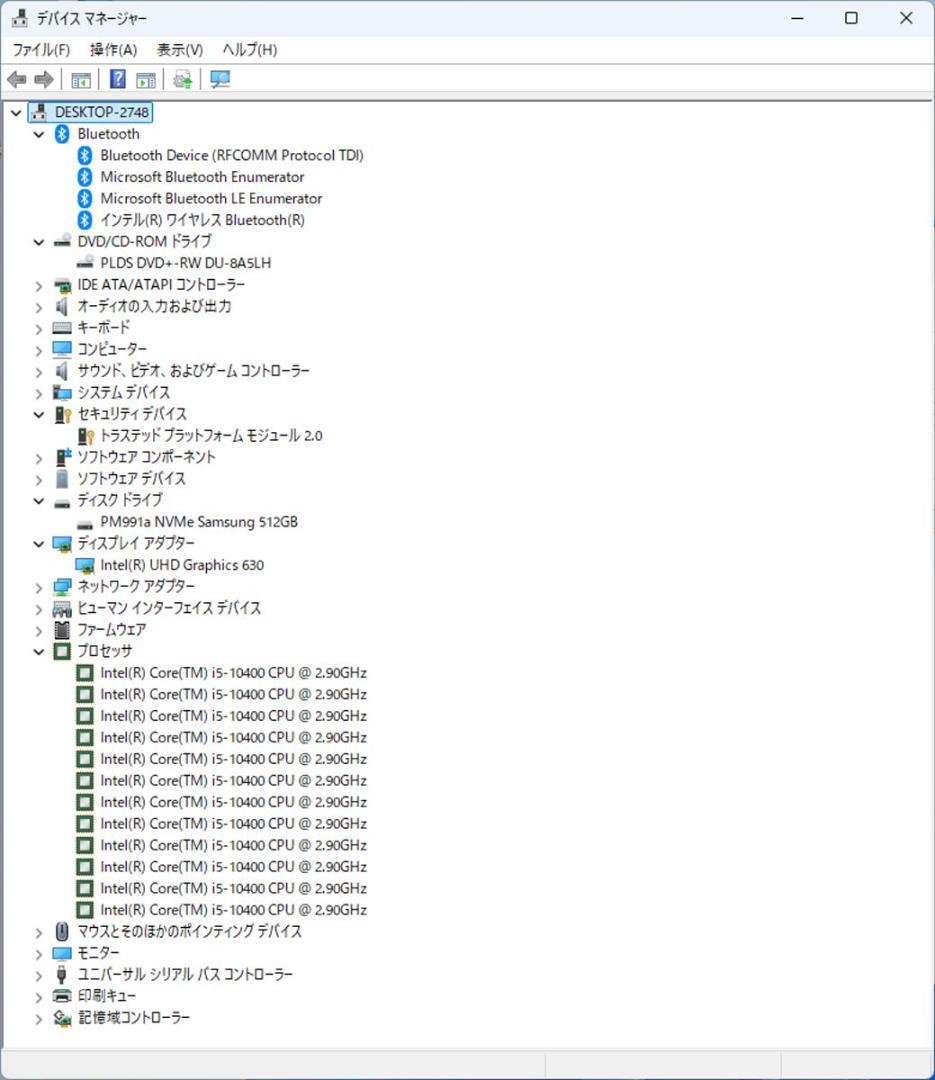 初期保証 i5-10400 16GB M.2 SSD512GBオフィスWin11