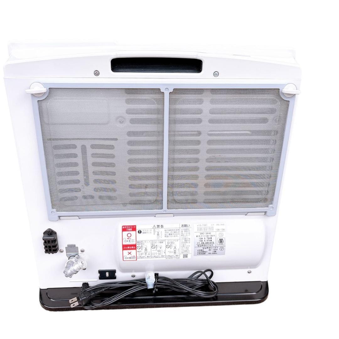 リンナイ ガスファンヒーター SRC-364E 都市ガス