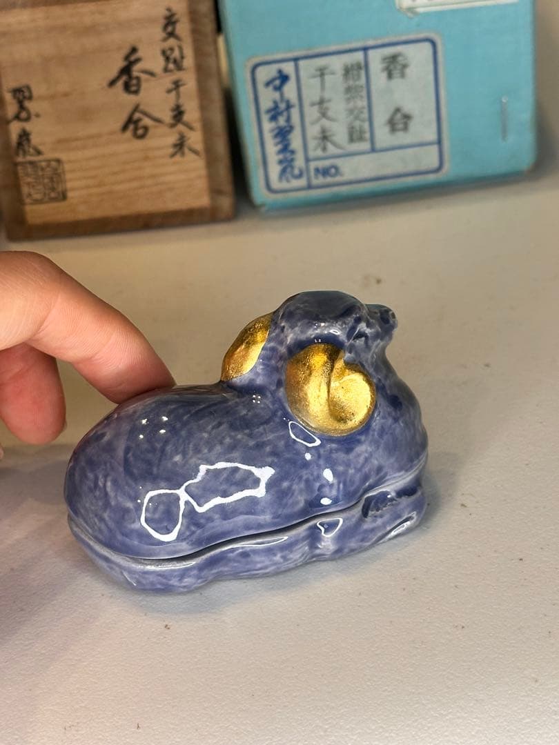 京焼 中村翠嵐 交趾 干支未 羊香合 金彩耳 共箱付 共布付 美品