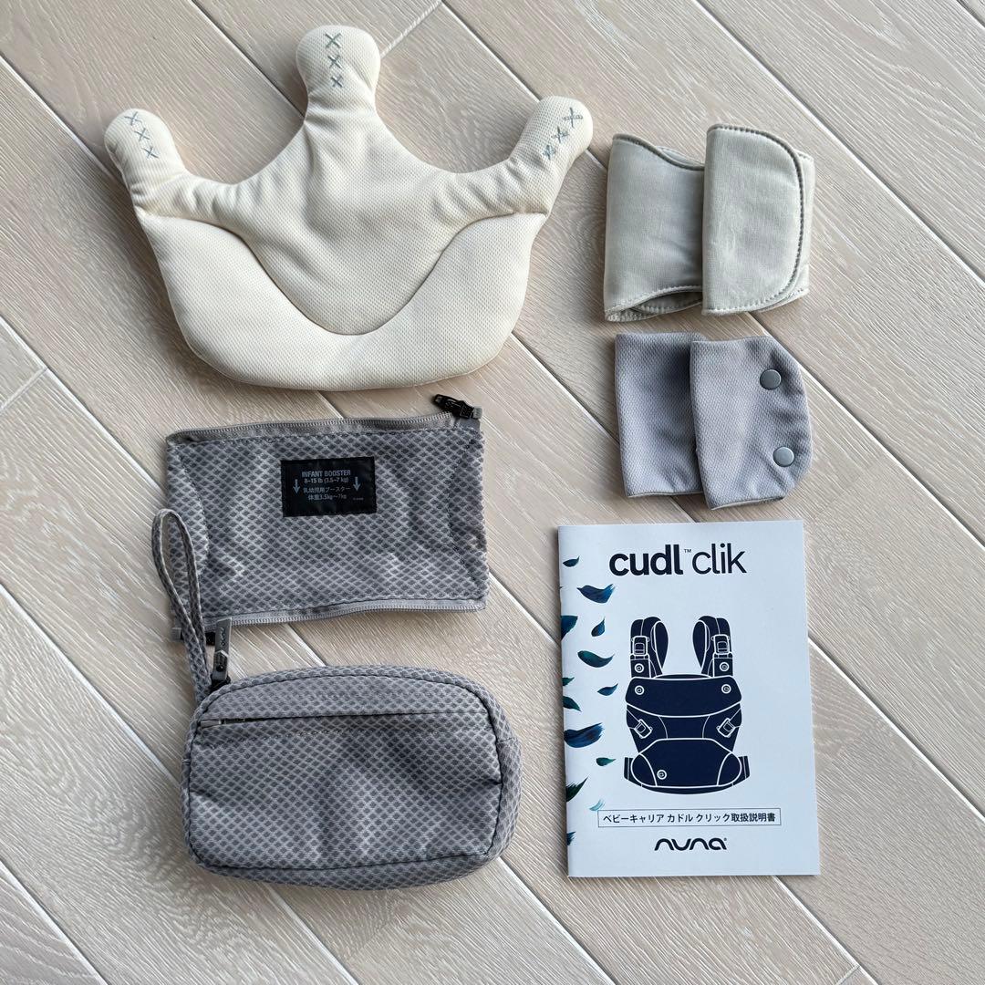 nuna ベビーキャリア カドルクリック フォグ メッシュ 使用少 美品