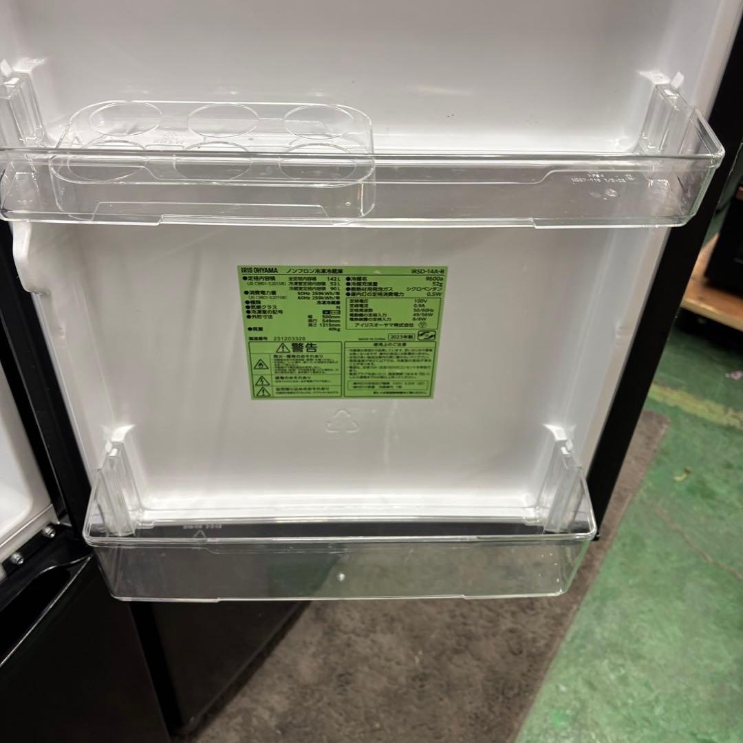 冷蔵庫　洗濯機　電子レンジ　一人暮らし　アイリス　黒　家電セット　設置無料　41