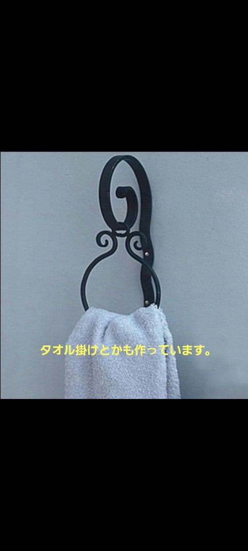 トイレットペーパーホルダー