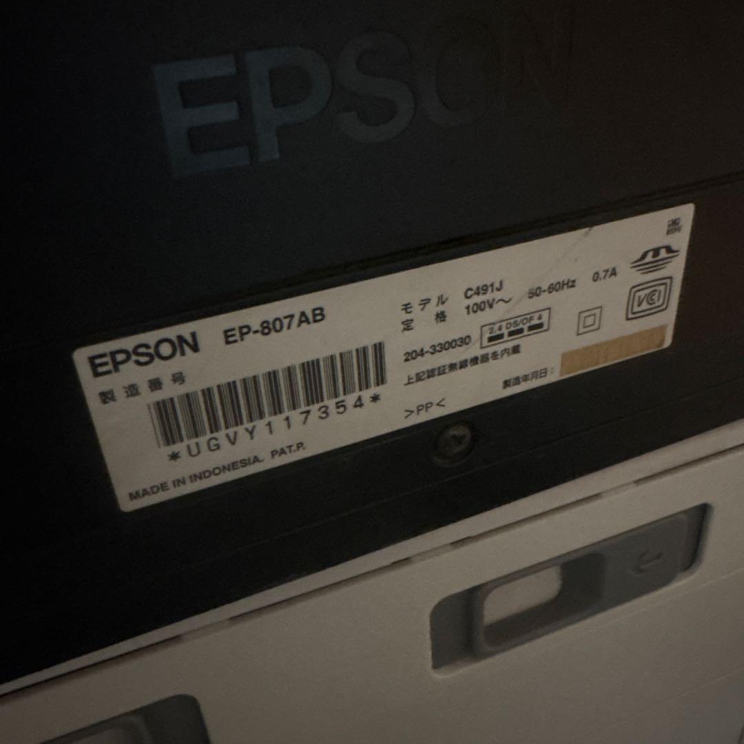 プリンター・複合機 King EP-807AB EP-812A