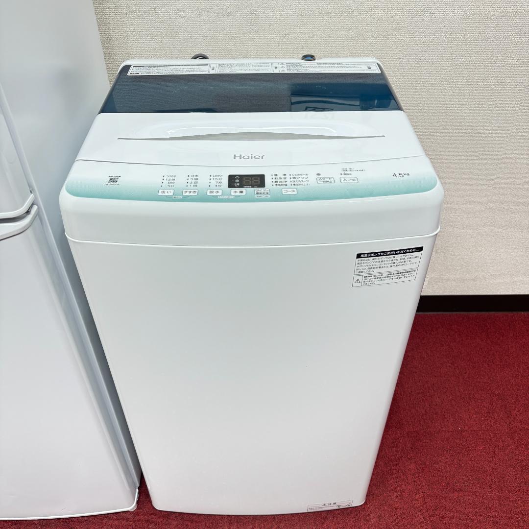 東京23区送料無料　超美品家電4点セット　取り置きOK　プロによる洗浄/除菌済み