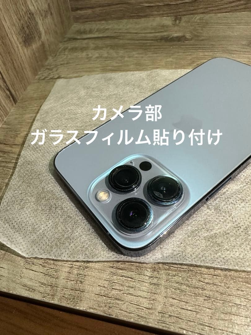 Apple iPhone13 pro シエラブルー SIMフリー版 256GB