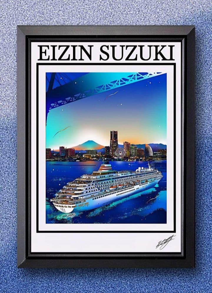 鈴木英人・飛鳥クルーズ船【A4サイズ写真ポスターフレーム付き４点セット】