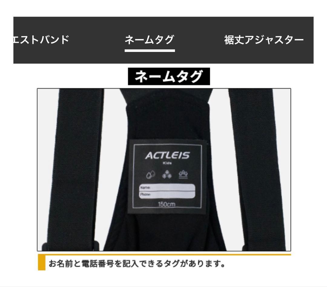 アクレイス スノーボードウェア スキーウェア 上下セット(160cm)