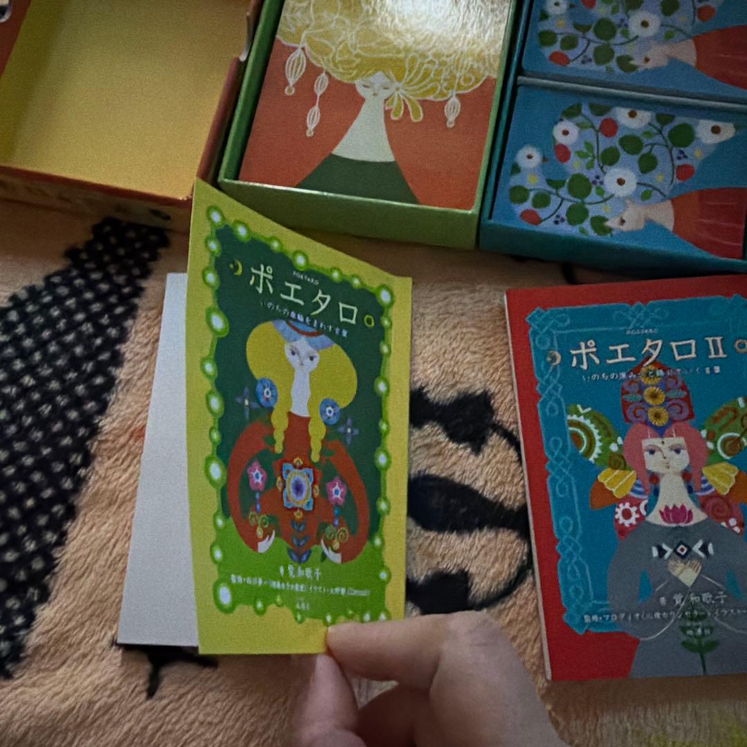 ポエタロandポエタロ2