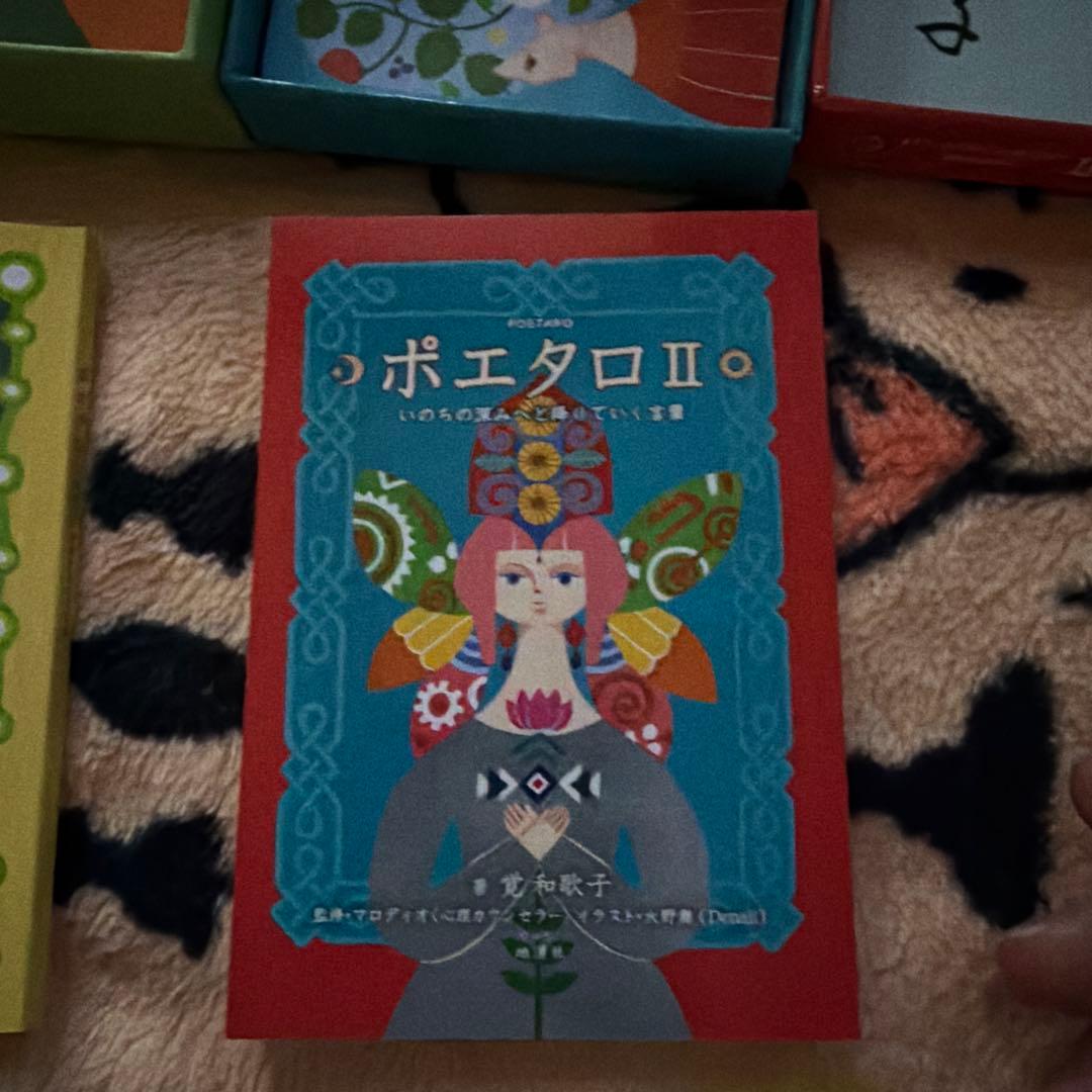 ポエタロandポエタロ2