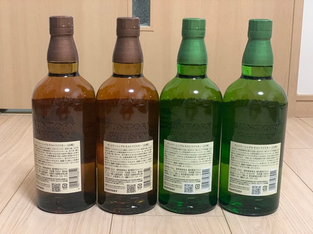 【新品未開封】白州 山崎 ウイスキー 700ml 計4本セット サントリー
