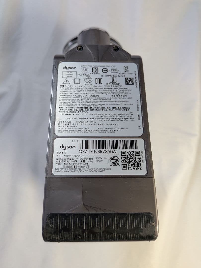 e033　60分　ダイソン　掃除機　SV12　稼働品　分解洗浄済　動作保証有