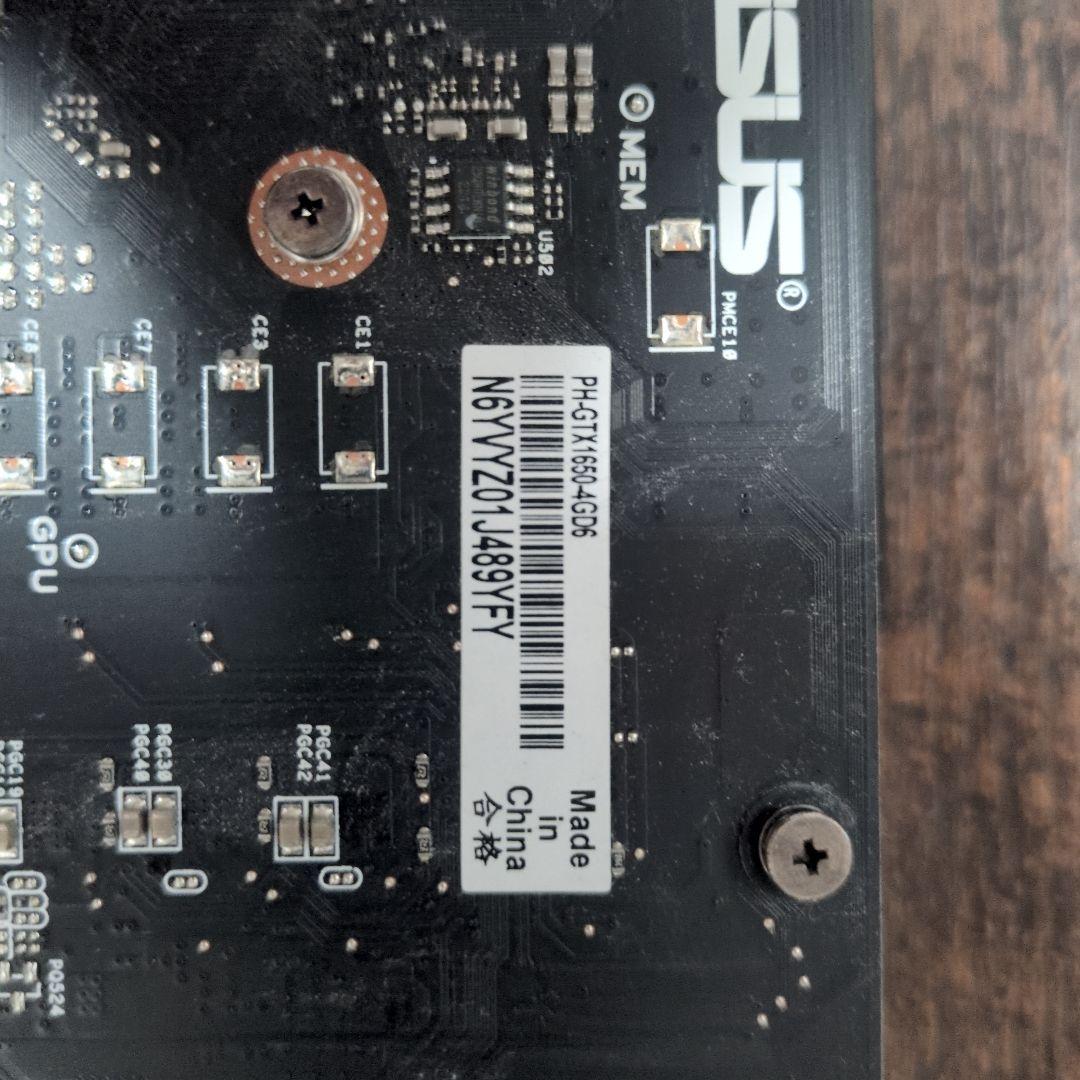 グラフィックボード・グラボ・ビデオカード ASUS PH-GTX1650-4GD6