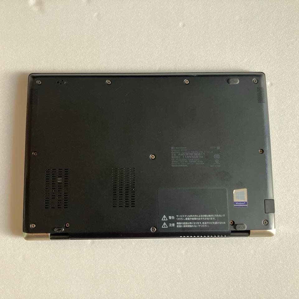 快適☆ 第10世代Core i5 8GBメモリ ★ Dynabook G83