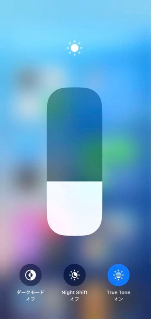 【超超美品★電池新】iPhone 13 mini ミッドナイト　256GB