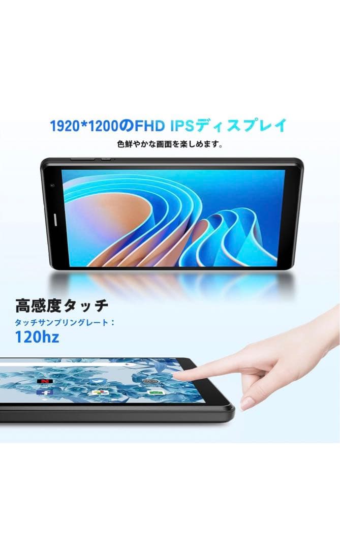 未使用【1台限り】UAUU T30 Android12 8インチタブレット
