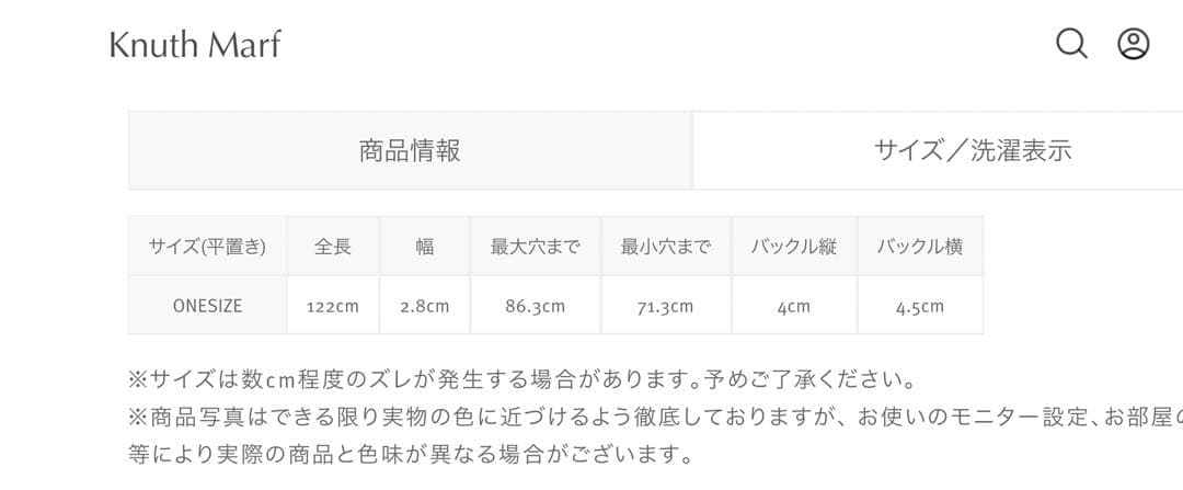 【Knuth Marf】leather logo belt レザーロゴベルト