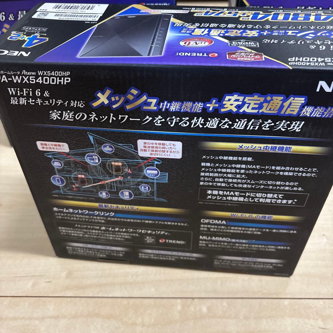 NEC Aterm WX5400HP Wi-Fi 6 ルーター【3個】