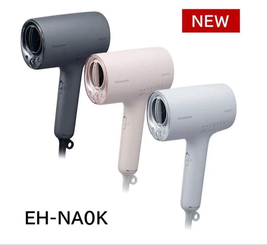 Panasonic ヘアドライヤー EH-NA0K チャコールブラック　未使用