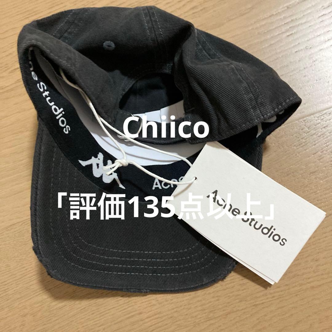 Acne Studios × Kappa コラボ ツイルロゴキャップ