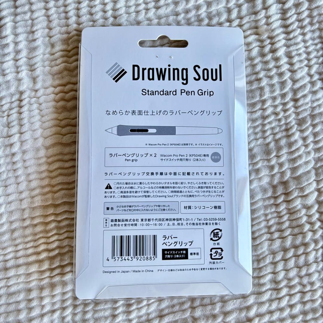 【スタンドセット】Wacom Cintiq 16 液晶ペンタブレット