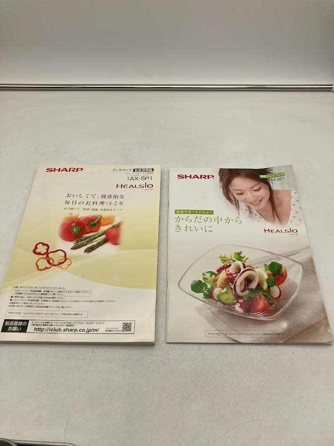 SHARP HEALSIO 赤 AX-SP1　ヘルシオ