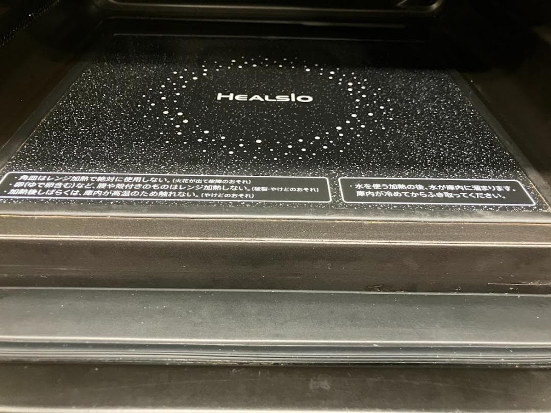 SHARP HEALSIO 赤 AX-SP1　ヘルシオ