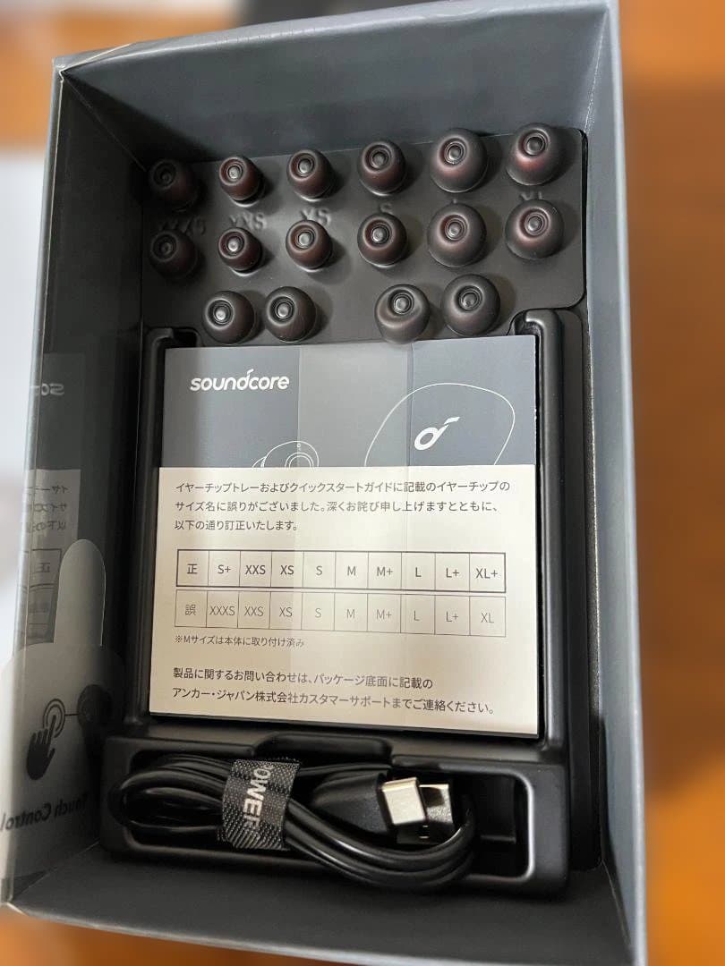 Anker / ワイヤレスイヤホン♪ （3点セット）