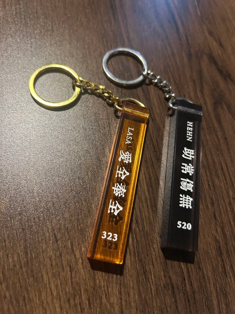 藤井風　キーホルダーセット　4点