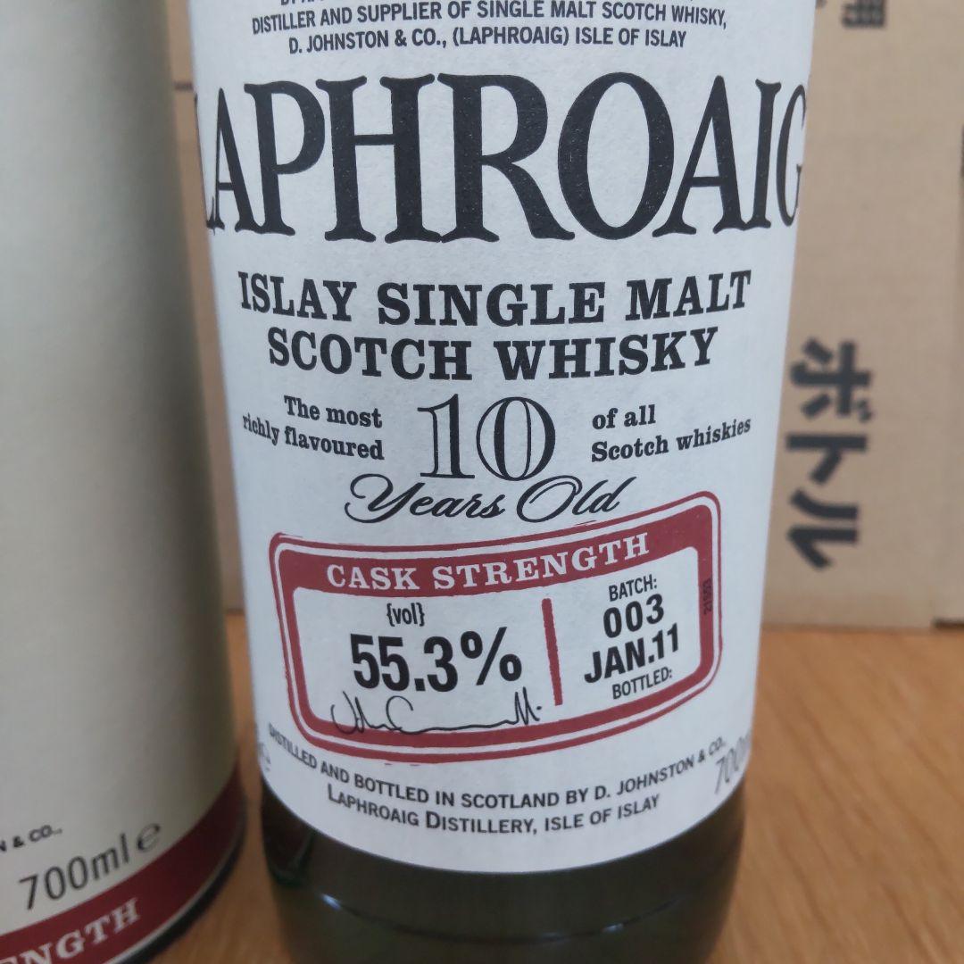 ラフロイグ 10年 カスクストレングス バッチ3