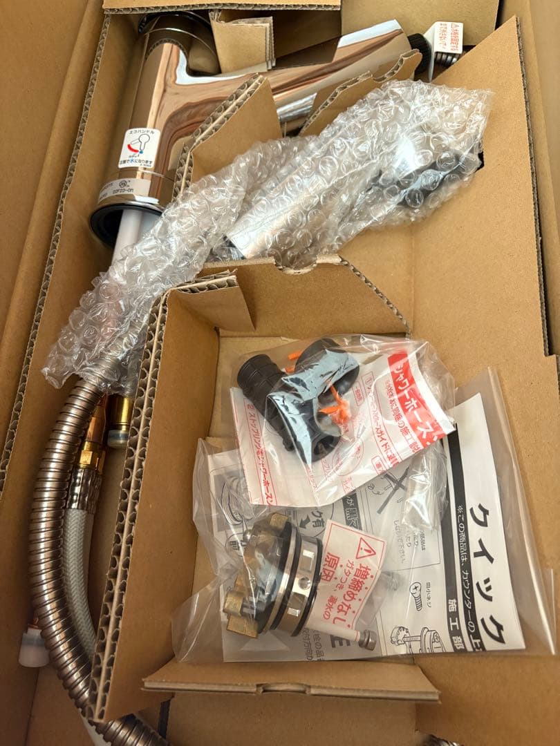 LIXIL ホース引出式シングルレバー混合水栓 SF-HB452SYX