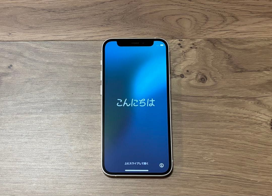 iPhone 12 mini 128GB SIMフリー 保護フィルム付