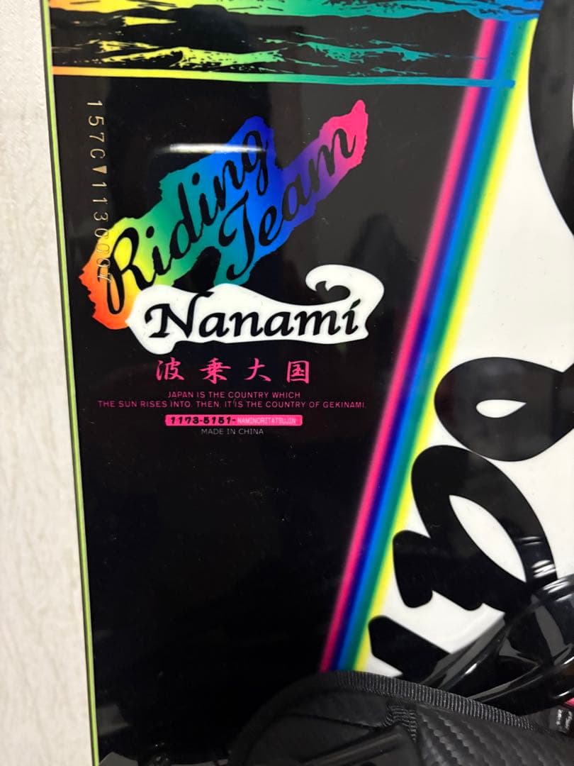 Harmonia スノーボード ピンク グラデーションセット　27センチ