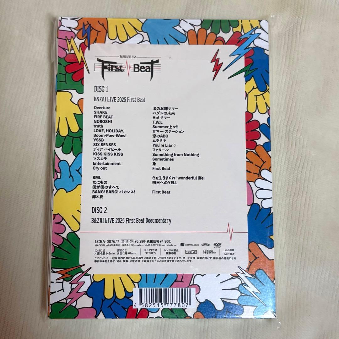 【最安値・新品】B&ZAI LIVE 2025 First Beat DVD