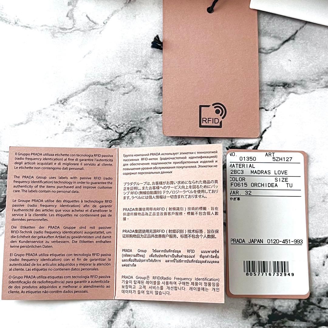 【新品未使用】miumiu iPhone12mini ケース　ミュウミュウ