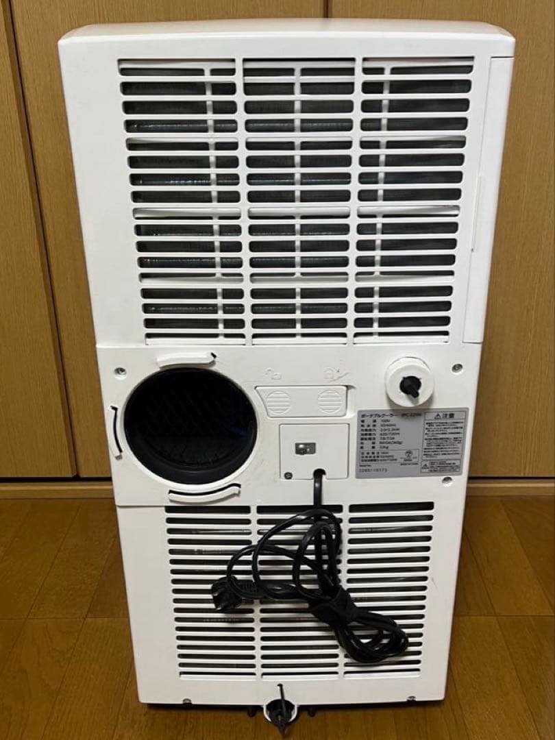 【値下げ】アイリスオーヤマ　ポータブルクーラー　IPC-221N