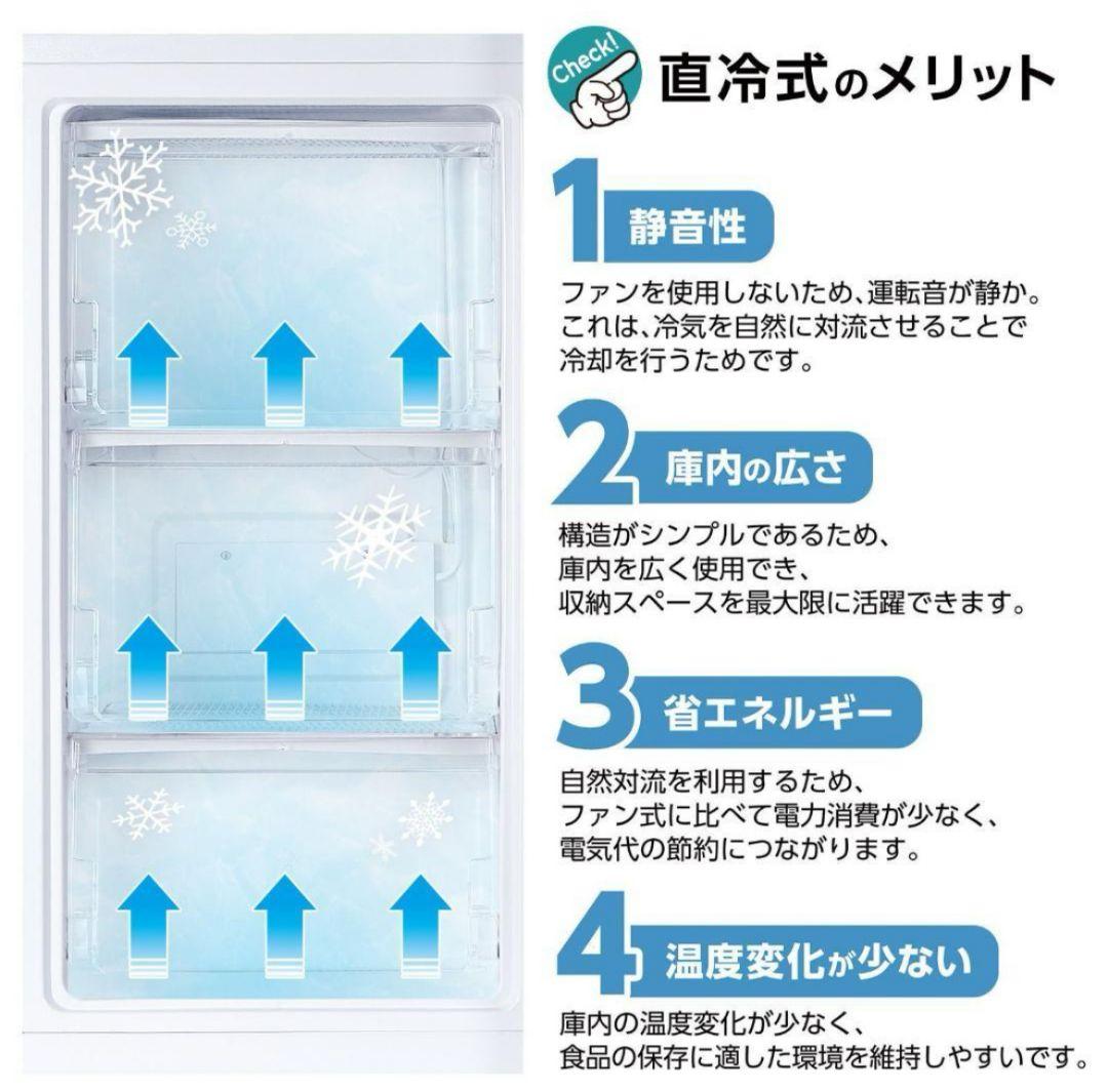 冷凍庫 60L省エネ 家庭用冷凍庫冷凍ストッカー静音 コンパクト 2856