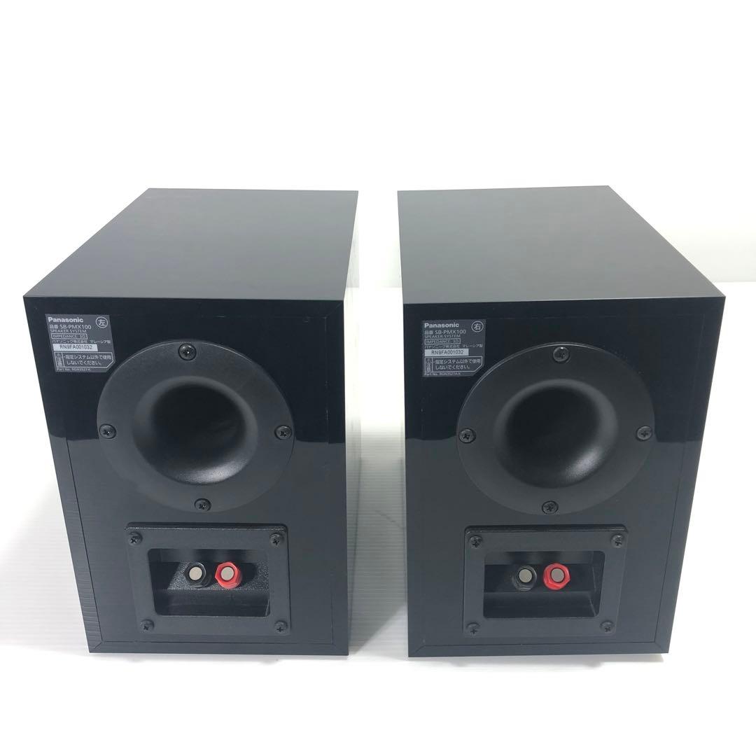 【付属品完備！】Panasonic CDステレオシステム SC-PMX150