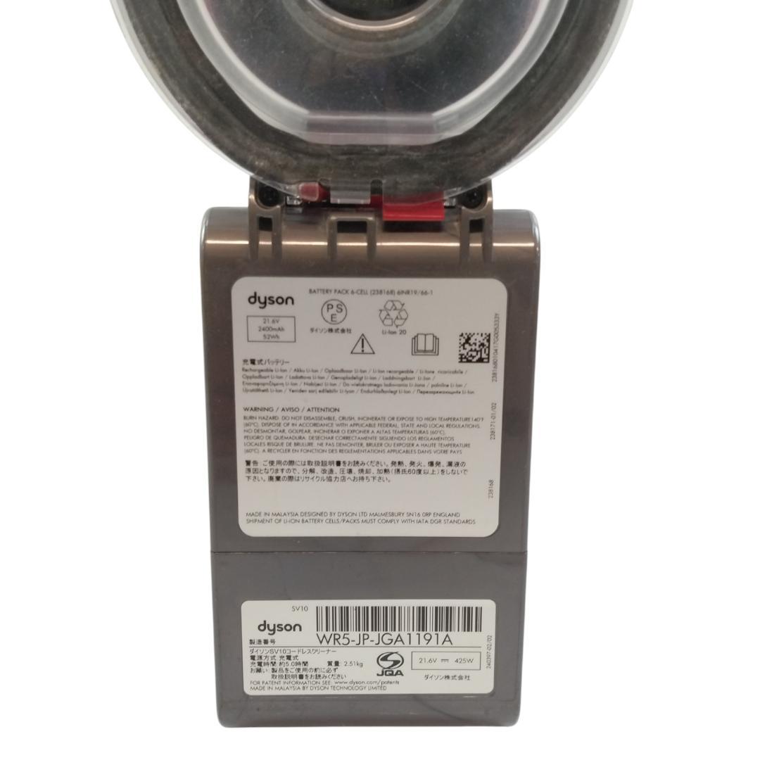 ダイソン SV10 掃除機 約27分 徹底 清掃済み★すぐ使える【4-040】