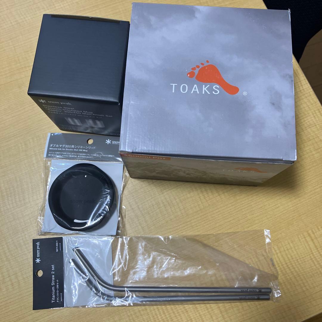 キャンプストロー、マグセット チタン製